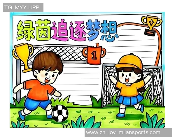 激情燃烧的绿茵场足球运动标语激励我们追逐梦想与荣耀