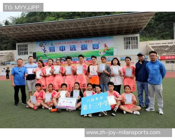 足球侯补制度解析与发展趋势探讨助力足球人才培养与选拔机制优化 足球侯补制度解析与发展趋势探讨助力足球人才培养与选拔机制优化